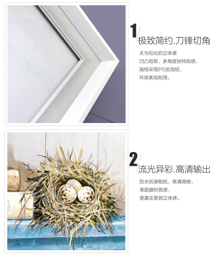爱尚家 客厅装饰画现代有框画卧室餐厅玄关墙画沙发背景墙挂画 K-1124-A-B-C-D 40X40厘米一套