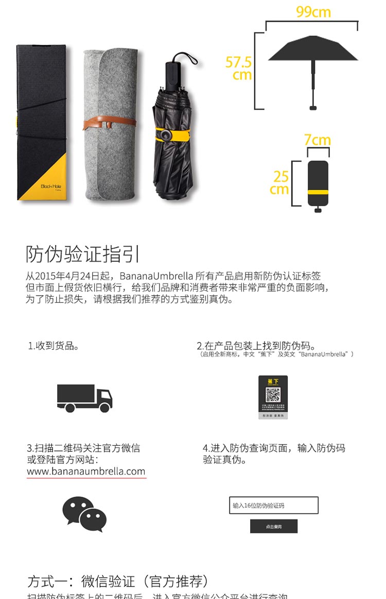 蕉下（BANANA UMBRELLA）BU2100 双层防晒小黑伞 折叠晴雨伞遮阳伞防紫外线太阳伞 黑色 