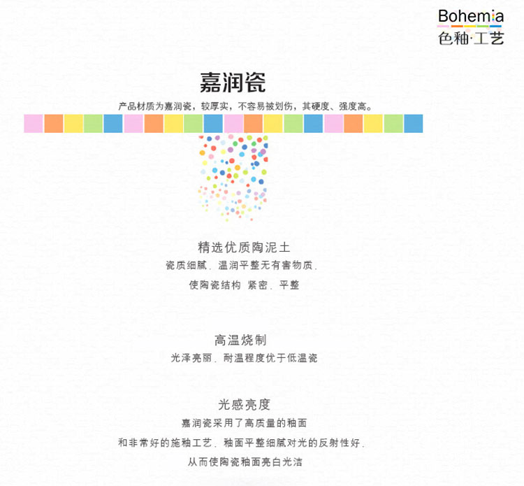 亿嘉IJARL 时尚陶瓷 波西米亚8.5英寸平盘菜汤盘子5只装