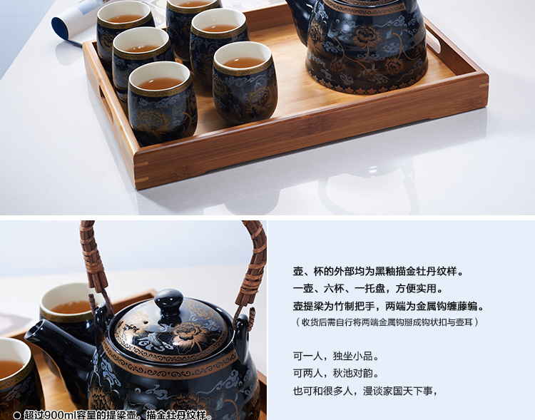 思喜900ml景德镇陶瓷提梁壶茶具 竹制茶托盘套装 黄金藤吉祥套组