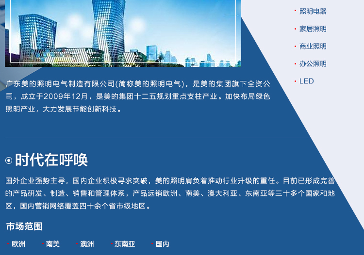 美的（Midea）LED灯带5050贴片60灯珠 纯铜导线 免剪任意接 高亮灯条 氛围客厅吊顶 黄光 1米