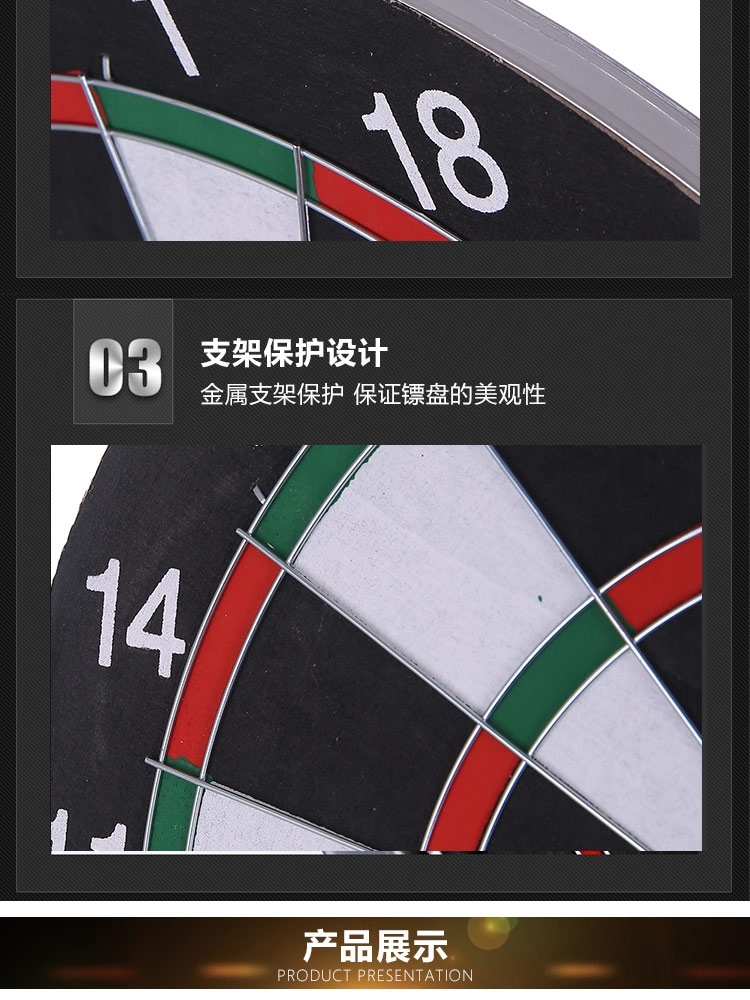 6660948-狂神健身飞标盘飞镖靶飞镖盘套装植绒15.jpg