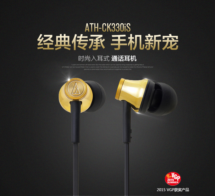 铁三角  ATH-CK330iS CK330iS  耳机 时尚耳机  重低音耳机 时尚耳机 铁三角耳机