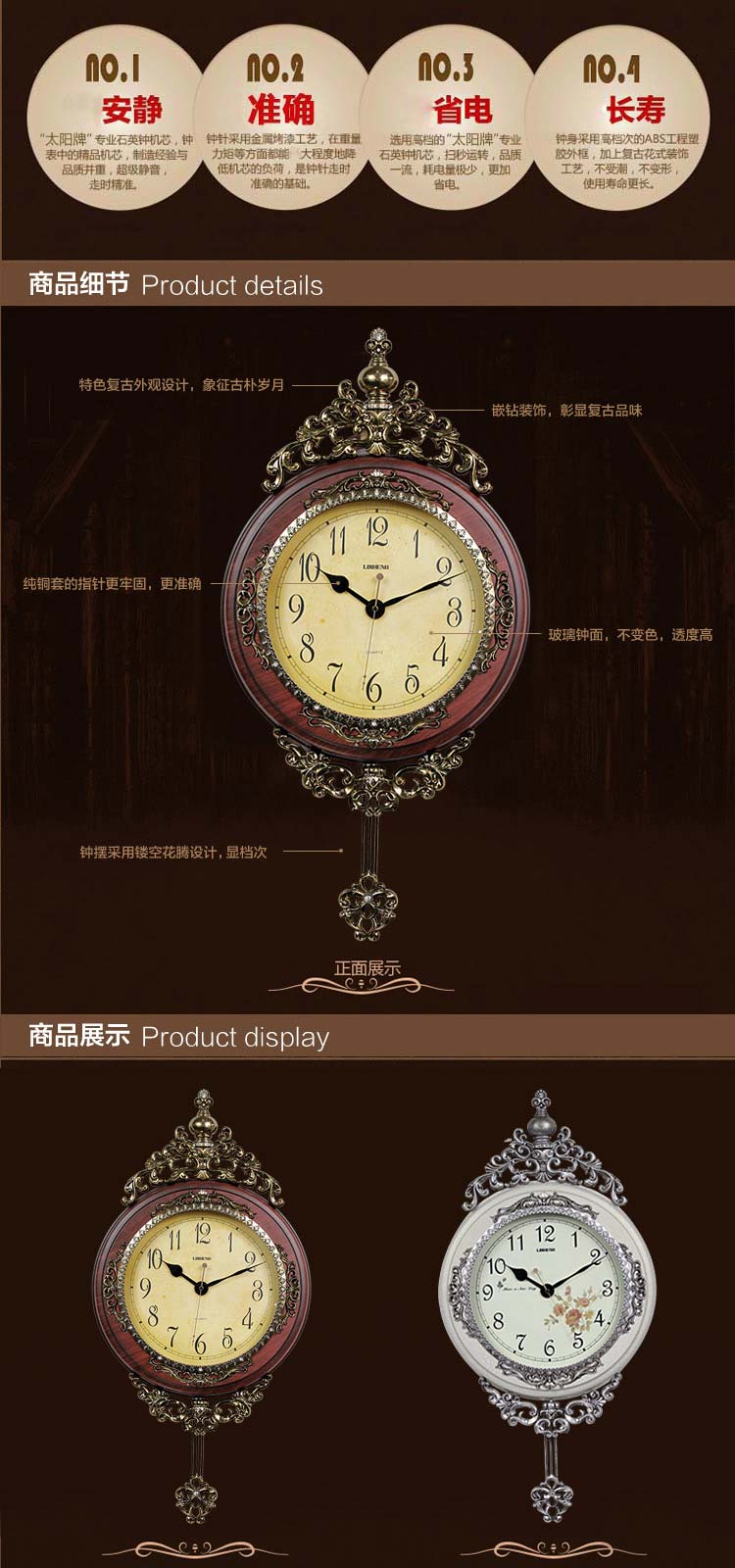 
                                        琪特 欧式静音钟表 客厅卧室书房古典宫廷挂钟壁钟 B8074-WS                