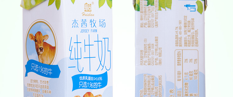 辉山(huishan)杰茜牧场纯牛奶250ml*12礼盒装