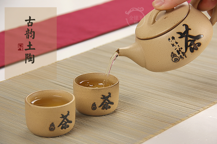 
                                        金镶玉 功夫茶具 古韵土陶一壶两杯套组 陶瓷茶壶茶杯整套                