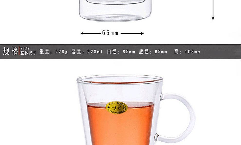 
                                                                                一屋窑 耐高温玻璃茶具玻璃杯双层防烫茶杯水杯办公杯                