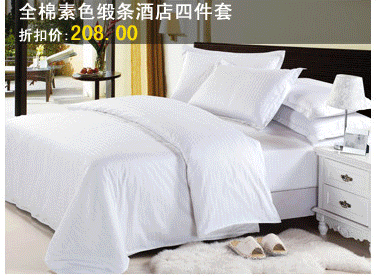 被 被子 床上用品 376_279 gif 动态图 动图