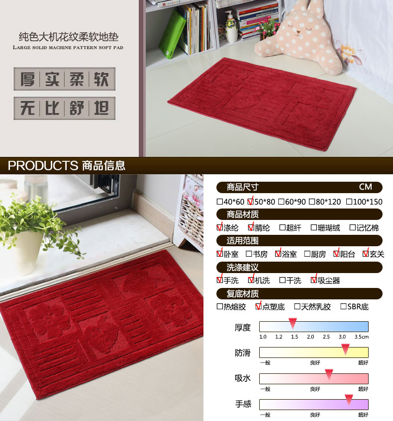 
                                        屋尔美 素色地垫 吸水防滑浴室门垫脚垫 腈纶-紫罗兰星 50*80cm                