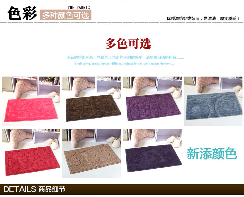 
                                        屋尔美 素色地垫 吸水防滑浴室门垫脚垫 腈纶-紫罗兰星 50*80cm                