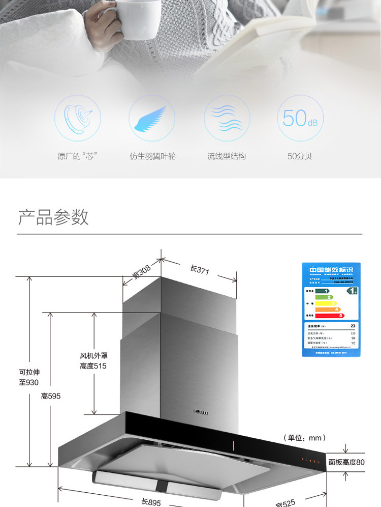 d fd21be 基本参数 品牌 fotile/方太 套装外观样式 欧式 烟机参数