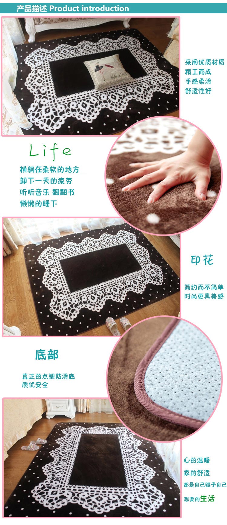 
                                        琪特 超柔印花波点蕾丝大地毯 客厅卧室茶几地毯 1.5米x2米                