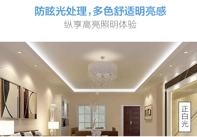 美的（Midea）LED灯带5050贴片60灯珠 纯铜导线 免剪任意接 高亮灯条 氛围客厅吊顶 黄光 1米