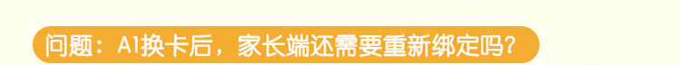 读书郎（readboy）A1儿童安全手机 智能360防护 超长待机 儿童手机 GPS定位防丢失 儿童手表同类移动联通适用