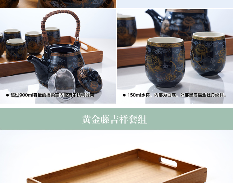 思喜900ml景德镇陶瓷提梁壶茶具 竹制茶托盘套装 黄金藤吉祥套组