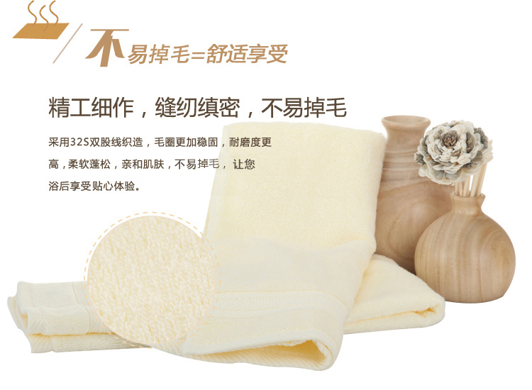 
                                        
                                        佳佰 毛巾 长绒棉加厚毛巾米色2件装                