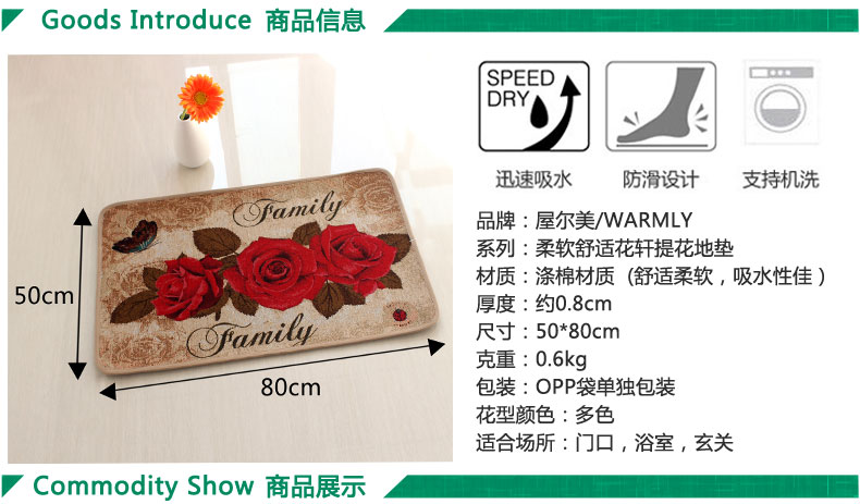 
                                        屋尔美 欧式进门玄关入户地垫 田园风防滑脚垫 家用耐脏垫子门垫 吸水防滑浴室垫 卡其玫瑰 50*80cm                
