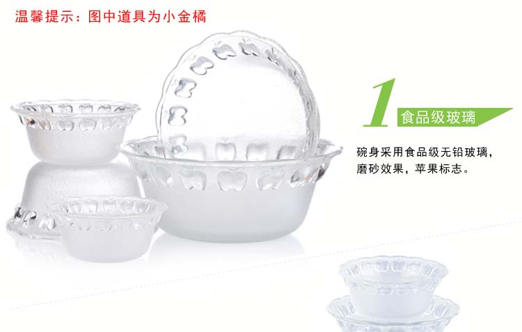 金玉兰（orchid）沙拉碗 五件套苹果玻璃碗套装5只装韩式保鲜碗甜品碗汤碗泡面碗 J0029