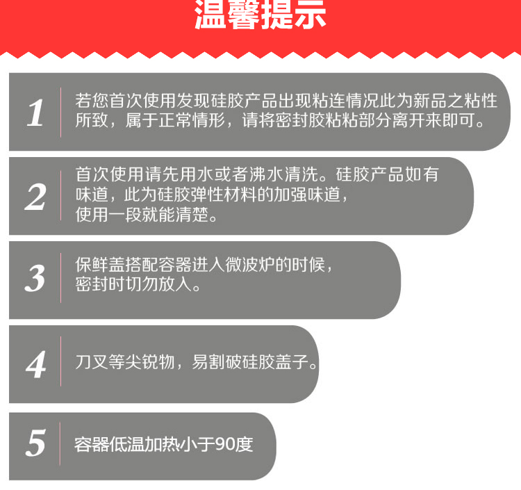 
                                        
                                                            美之扣 硅胶保鲜盒硅胶厨房密封盒食品盒储物罐饭盒5件套                