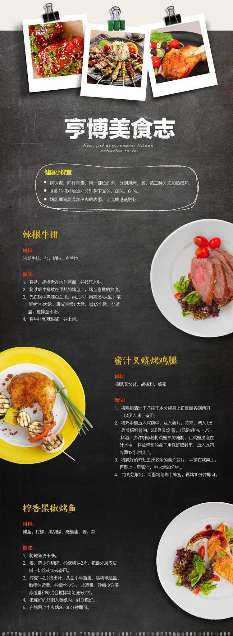 
                                        亨博（hengbo）电烧烤炉 家用电烤炉 无烟不粘韩式铁板烧配手碟 SC-507                