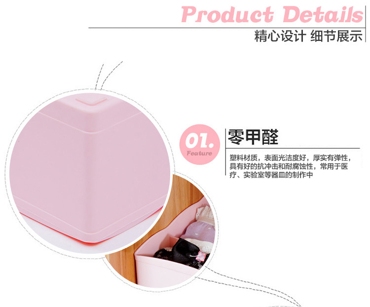 
                                        
                                        欧润哲 收纳盒 PP可叠加衣柜抽屉袜子百纳盒 粉色3只装                