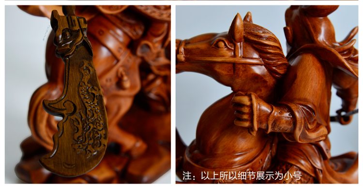 聚善缘 骑马关公摆件 武财神招财摆件乔迁开业礼品 家居装饰用品玄关电视柜客厅桌面摆设工艺品 大号