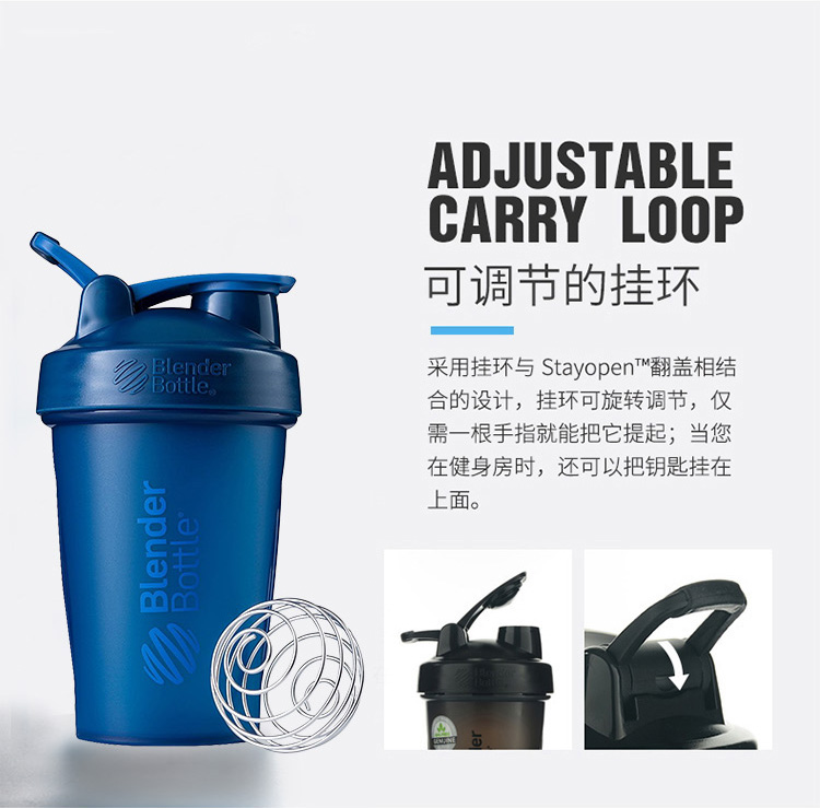 Blender Bottle 蛋白粉奶昔摇摇杯户外运动水杯带搅拌球 深蓝色约600ml