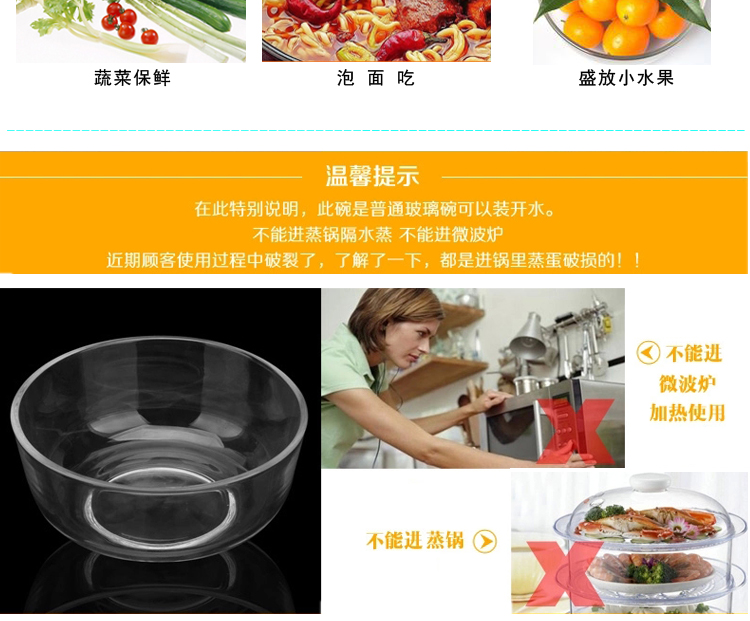金玉兰（orchid）沙拉碗 韩式玻璃碗 水果沙拉碗大小两件套 水晶碗 J0205