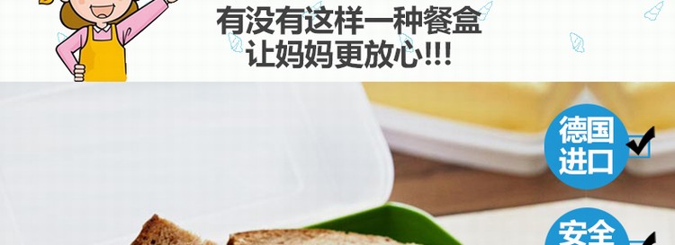 
                                        爱慕莎（EMSA） 万乐系列儿童餐盒 乐园图案 1.2L 海盗-黑色                
