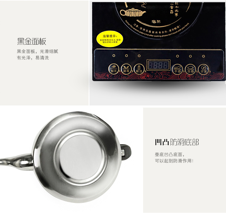 常生源  电磁炉HB-01 三合一多功能自动上水泡茶炉烧水壶消毒锅
