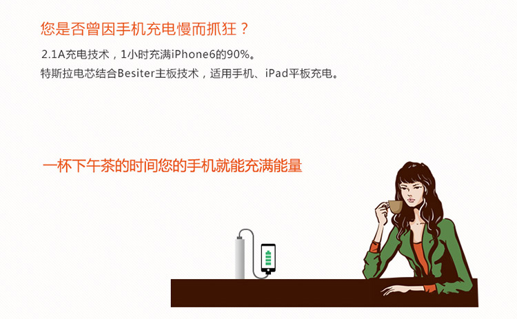 倍斯特 10400毫安 移动电源/充电宝 0177特斯拉 银色