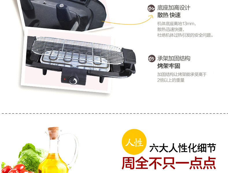 亨博（hengbo）SC-120R 电热烧烤炉 家用无烟烧烤炉烧烤机 烤肉串烤网 烧烤架