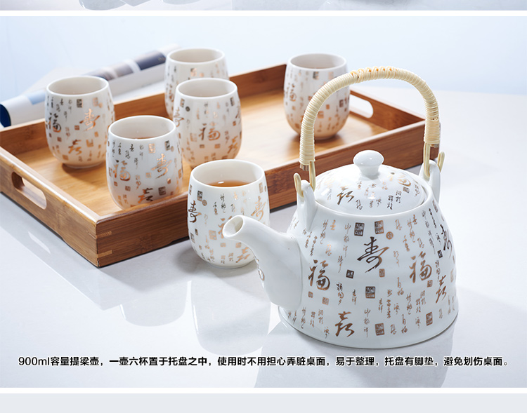 思喜900ml景德镇陶瓷提梁壶茶具 竹制茶托盘套装 黄金藤吉祥套组