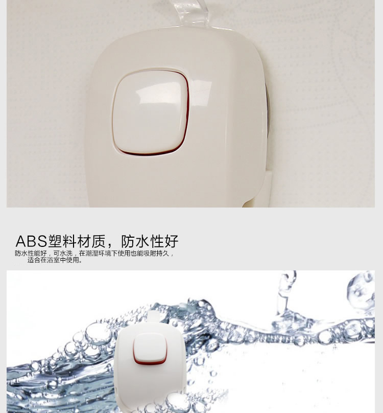 
                                        
                                        欧润哲 吸盘挂钩 按钮加锁吸盘式单钩免钉无痕钩 厨房浴室毛巾挂钩                