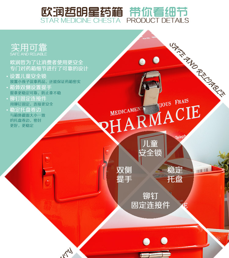 
                                        
                                        欧润哲 药箱收纳盒 儿童安全锁药物百纳箱急救箱 配小号药物收纳盒 2件套装                