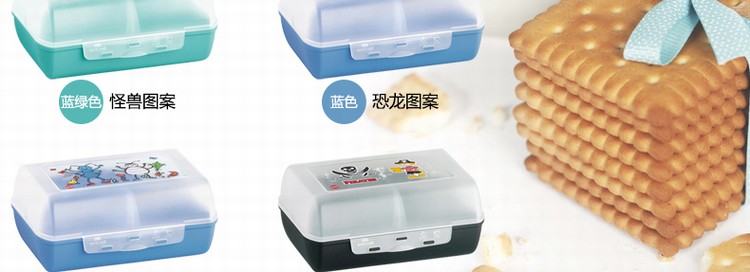 
                                        爱慕莎（EMSA） 万乐系列儿童餐盒 乐园图案 1.2L 海盗-黑色                