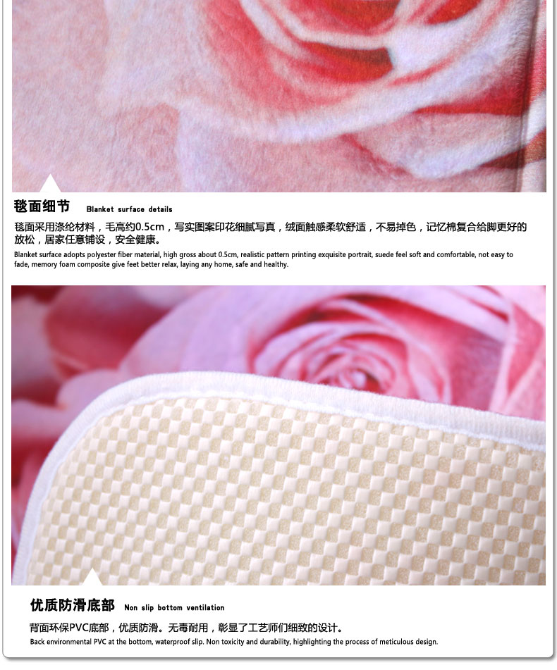 新潮流  写实玫瑰印花轻薄舒适记忆棉地垫 浴室门垫 玫瑰 45CMx60CM