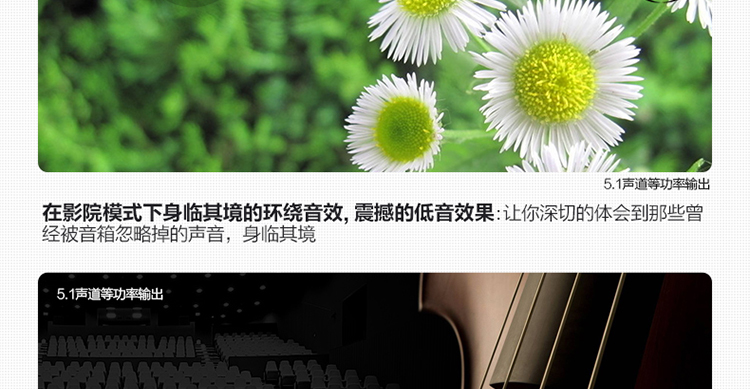 飞利浦（PHILIPS）HTD3540 音响 音箱 家庭影院 功放 DVD 5.1声道音箱 高清1080P USB连接 卡拉OK（黑）