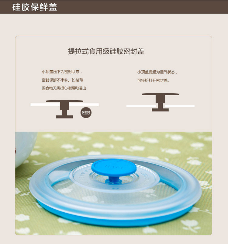 剑林 陶瓷卡通双耳带盖泡面碗饭碗 我爱野炊 F677XW
