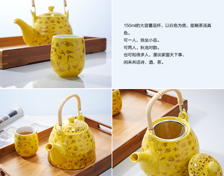 思喜900ml景德镇陶瓷提梁壶茶具 竹制茶托盘套装 黄金藤吉祥套组