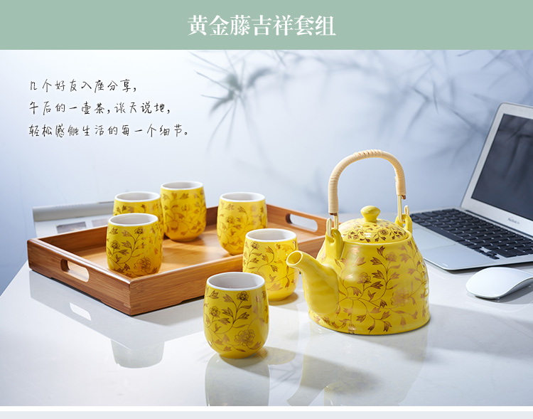 思喜900ml景德镇陶瓷提梁壶茶具 竹制茶托盘套装 黄金藤吉祥套组
