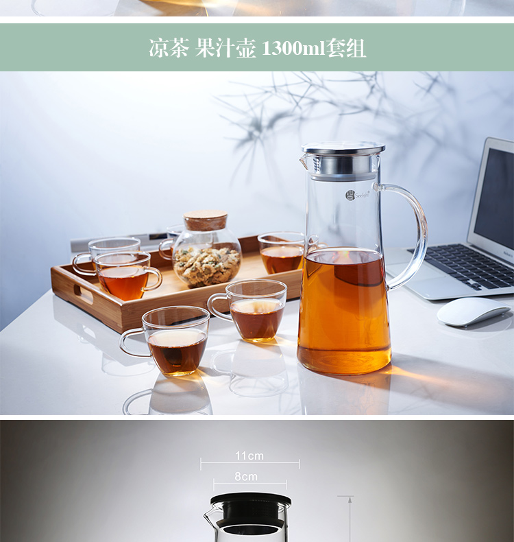 
                                        思喜 整套加厚玻璃花茶功夫茶具 果汁壶 凉水壶 竹制茶盘套装 长乐泡茶壶800ml套组                