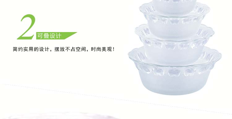 金玉兰（orchid）沙拉碗 五件套苹果玻璃碗套装5只装韩式保鲜碗甜品碗汤碗泡面碗 J0029