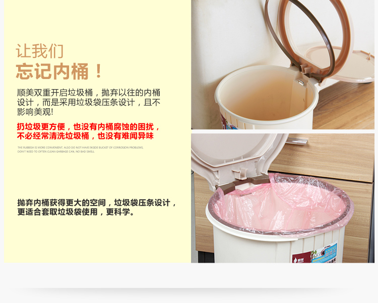 
                                        
                                                                                顺美 垃圾桶 11L欧式圆形双开盖手按脚踏垃圾桶 干湿分类弹盖卫生桶SM-2610                
