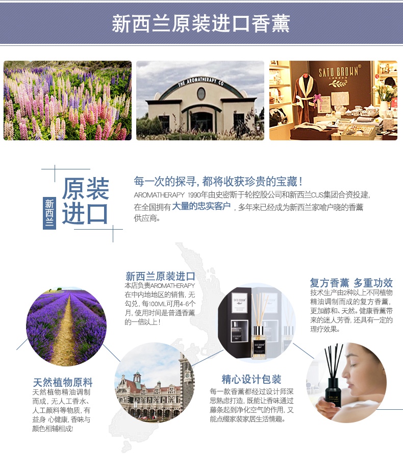 舍图新西兰原装进口无火香薰精油套装 睡眠精油香薰去甲醛 室内香水熏香包邮35ML*4瓶 新花觉4瓶套装-送人豪礼