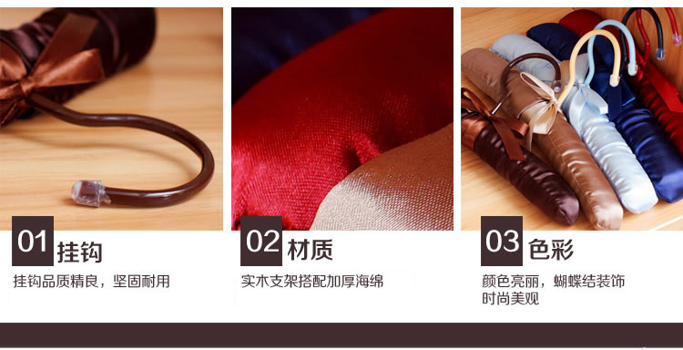 欧润哲 儿童版色丁料5色加粗衣架 5色20只装