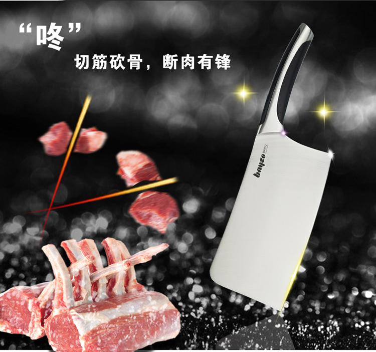 拜格BAYCO 刀具套装不锈钢刀具7件套亚克力底座厨房套刀BD2202