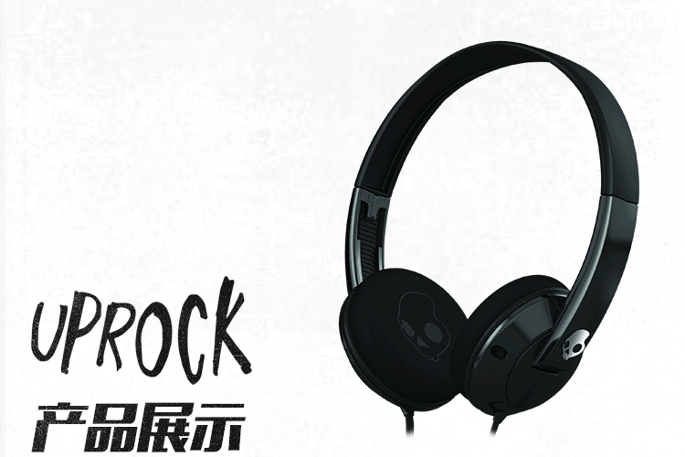 【斯酷凯蒂uprock s5urdy-236】skullcandy 骷髅头