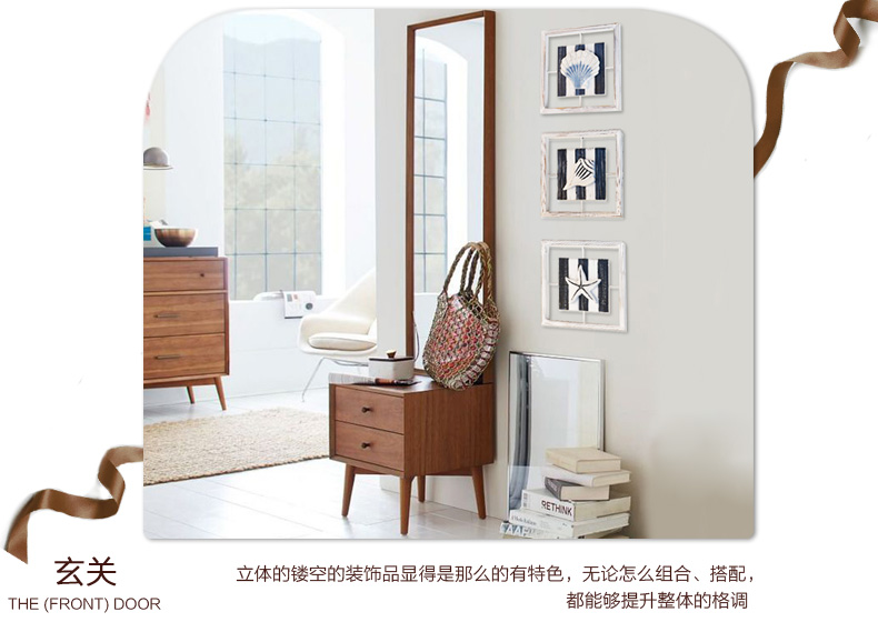 Snnei室内 客厅装饰画走廊挂画 创意木板画壁饰 家居立体墙贴仿旧墙壁装饰品挂饰 贝壳海螺套画25*25