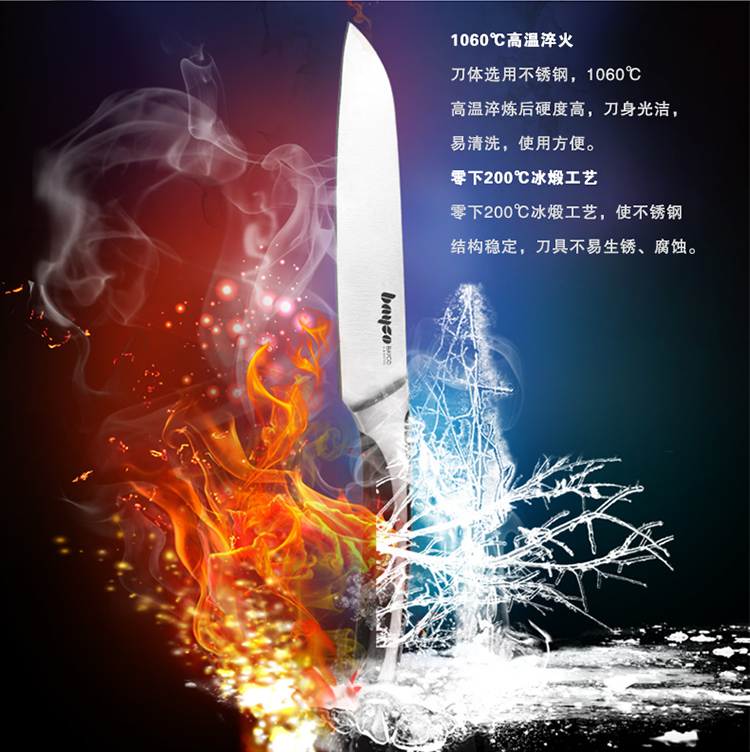 拜格刀具不锈钢水果刀